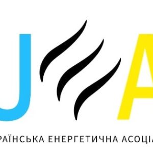 ТОВ “Сумитеплоенерго” підтримує звернення Української енерегетичної асоціації до Премʼєр-міністра України щодо ризиків для вугільних ТЕЦ