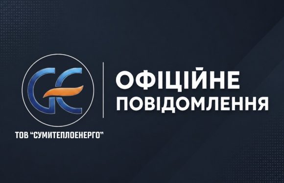 photo_2026-07-14_11-29-31 Офіційне повідомлення